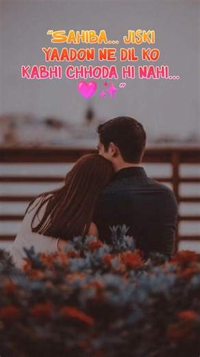 Sahiba Song Lyrics ❤️ | Heart Touching Love Song Shorts | Hindi Lyrics Status #shorts #love #lyrics