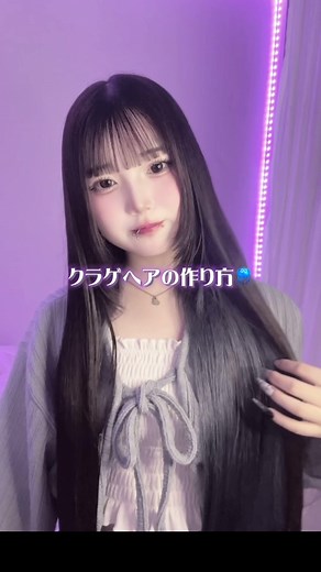 クラゲヘアのかわいいお団子アレンジ方法