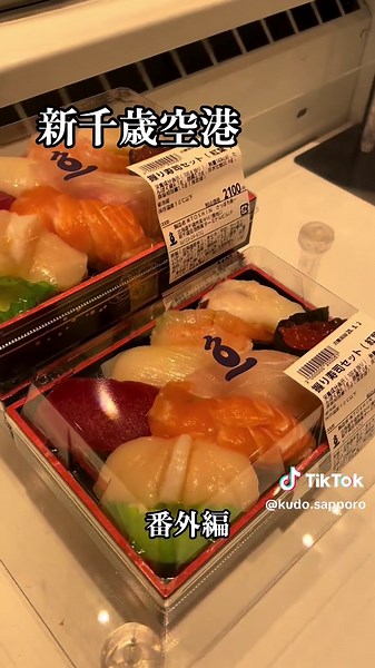 新千歳空港で楽しむ絶品グルメ体験