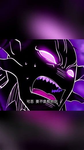 You can die now! #shorts #animatedcomic #comeback #comebackdrama