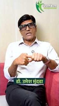 आसा करतात Safe Sex: How to use Condom । Extramarital Affair | Dr.Umesh Mundada | Ashakiran Clinic
