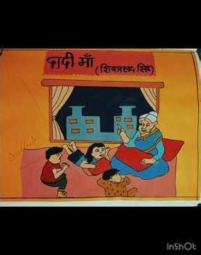 Simulation Lesson Plan 📚Simple, clear & exam-ready format ✅Teaching of Hindi