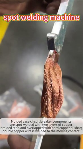 Spot Welding Molded Case Circuit Breaker Components: Copper Braid & Contact Assembly
