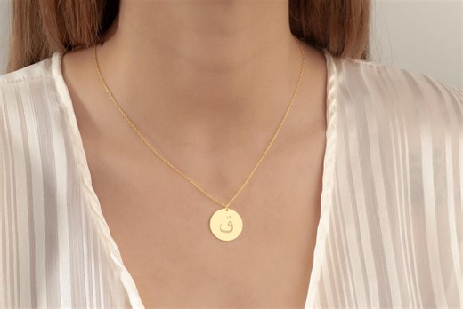 Arabic Initial Necklace, Round Disc Pendant, Personalized Jewelry - Etsy