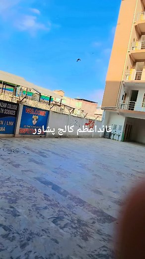 *Quaid e Azam College Admission Announcement* *Location:* Opposite Sui Gas Office, Eid Gah Road, Faqir Abad, Peshawar City *Programs Offered:* - FSC (Pre-Medical, Pre-Engineering) - Computer Science - FA - Arts - BA (ADA) - BSC (ADS) - BS -BS zoology -BS English -BS computer science -BS economics -BS commerce - BBA - B.Ed - DIT - CIT - Forex Trading - Binary Trading - AMAZON - English Language - Computer Courses - LHV - CMW - CNA - Pharmacy B - Ultrasound *Scholarships:* - Free education for poo