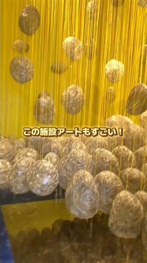 【もはや美術館】天国と地獄を体験できる施設が異世界すぎた #vlog #旅行 #富山 #美術館