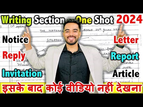 Complete Writing Section in One Shot | CBSE Class 12th 2024 🔥