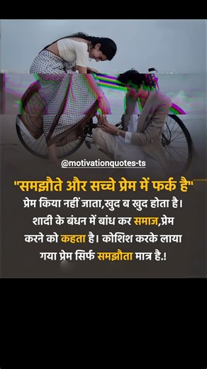 psychology ke anusar|| #shorts #motivation #mindset #psychology #facts #inspiration #explore #viral