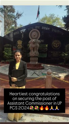Prachi Shukla Rank-37 UPPCS 2024❤️‍🔥❤️‍🔥🎉#upsc #uppcs #uppcs2024 #uppcs2025 #uppcsmains #uppcsprelim