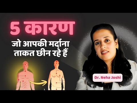 5 Major Reasons Your Testosterone Is Dropping