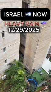 Israel 🇮🇱 Now . Heavy Rain ☔️. #Israel #israelcarefilipino | Israel Care Filipino