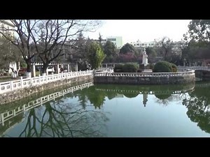 Normal University, Kunming, Yunnan, China