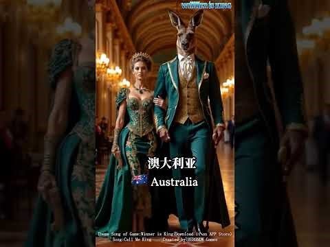 Call me King (Full Version) - Winner is King
