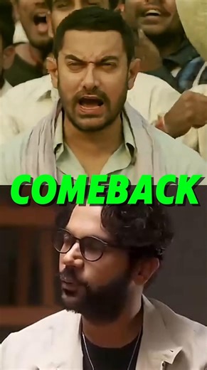 Actors Ready for a Comeback 😳🔥 | Salman to Aamir #Shorts #bollywood #comeback