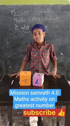 mission samrath 4.0 Maths activity #education #pseb #missionsamarth #punjab
