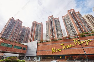 新城市廣場 3期 New Town Plaza Phase 3 | 屋苑專頁 | 極罕筍盤推介 – 美聯物業