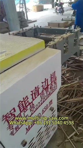 Smart Board Edger for Making Blockboard Wooden Pallets Intelligent Board Edger Smart Edge Trimmer