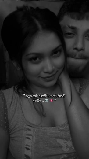 The Ultimate Couple Goals: Achieving Togetherness