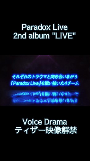 7.21発売 2nd album