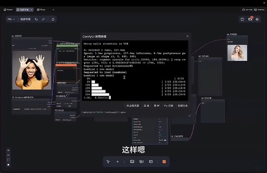 comflowy facedetailer 人脸修复 表情控制