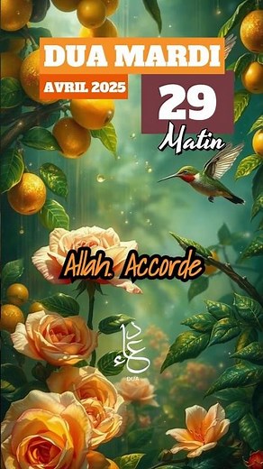 Dua Matin pour Protéger ses Proches Invocation Islamique Puissante