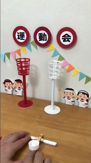Sports Day at Home: Ball Toss Game Made with Popsicle Sticks #Shorts
