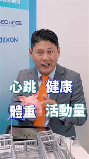 如何養一隻精緻豬豬!🐷