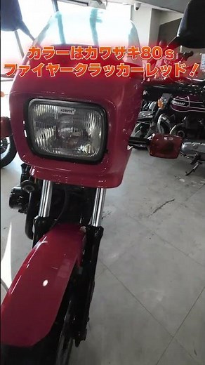 [Stock Introduction] Z750GP Export Model: Full-power export model with a KZ750R1 carburetor for 1...
