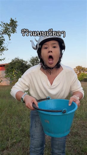 รีวิวแบบเรียลๆ #แป้งพัฟสุรีย์พร #สุรีย์พร #รีวิวบิวตี้