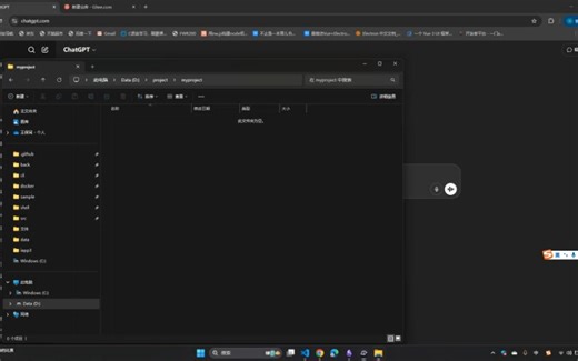 electron桌面开发-electron项目创建(一)