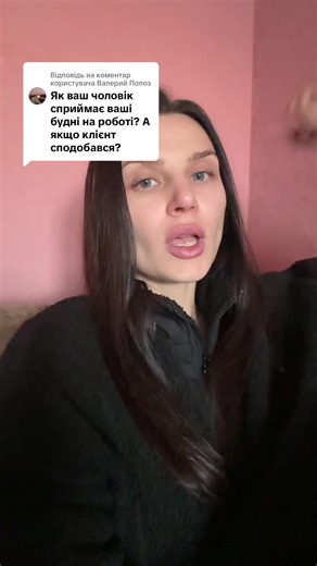 Чикуни та Туна — Відповідь Валерію Полозу