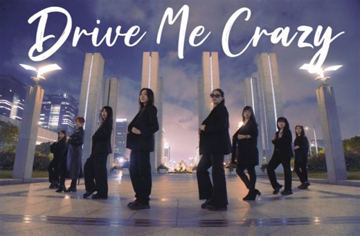 【FANTASTICS】芬达| Drive me crazy 超还原成员版全员翻跳 Dance cover