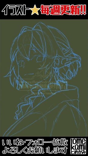 【メイキング動画】週刊パルスィ88【水橋パルスィ】 #イラスト #タイムラプス #illustration #timelapse #shorts