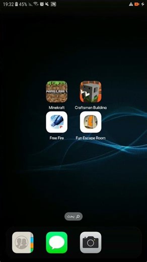 اختارو العبة المناسبة | ABC