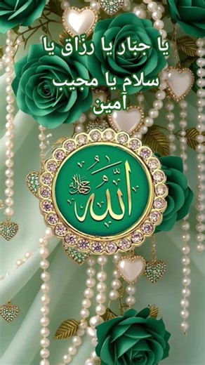 allah allah allah allah allah allah allah allah allah allah allah allah #trending#islamicvedio#786
