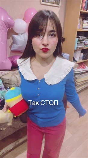 South Park Cosplay: Eric and Liane Cartman Explained