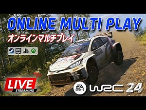[EAsports WRC24] 新コース&新車両テイスティング会【金曜マルチプレイ】