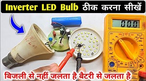 2.2K views · 39 reactions | Inverter LED Bulb Repair | AC DC Led Bulb Repair | Led Bulb Repair #acdcledbulbrepair #narottamelectronics #LEDBulbrepair #led #bulb #repair #inverterledbulbrepair | Narottam Electronics | Facebook
