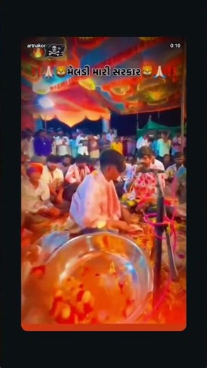 2 એપ્રિલ, 2026