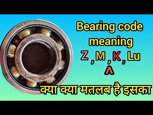meaning bearing code #mechanical #engineering #machine | engineering Guru ji