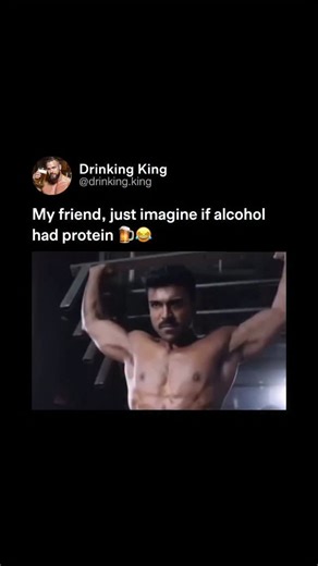 Drinking King | Funny drunk memes | Send this to your friend who needs no excuse to start drinking! 🍺😆 20 Ways to Guarantee Laughter with Drinks! Also, commonly used at... | Instagram