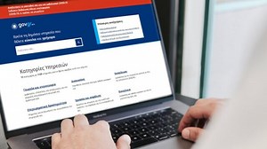 Διευκόλυνση για τους πολίτες που στέλνουν έγγραφα στο εξωτερικό - Ψηφιακή βεβαίωση γνήσιου υπογραφής και στα αγγλικά μέσω gov.gr