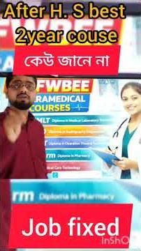 After H.S best career option😱, government job 100%, #career #careerguidance #shorts #SMFWBEE