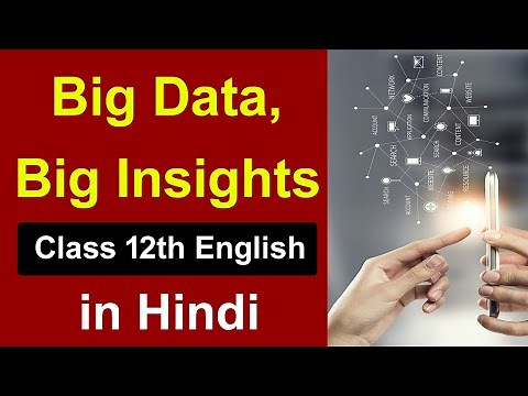 Class 12 - Big Data Big Insights in Hindi | summary | HSC