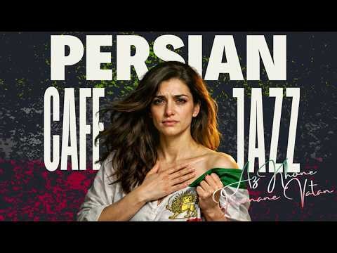 Shajarian Inspired Persian Jazz | Az Khoone Javanan Vatan | 2 Hour Night Mix