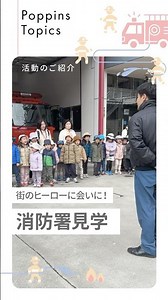 We got special permission to sneak in! A grand reveal of a hero's base that you don't usually get...