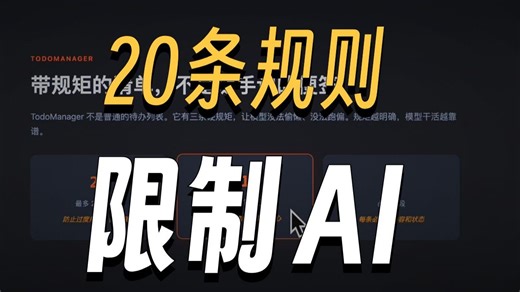 Mini Claude Code-V2-结构化