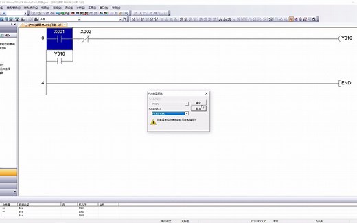 GX Works2 MX OPC Server和Factory IO KEPSeverEX6通讯完整演示视频