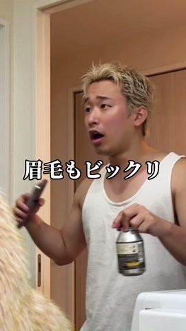 カップルの日常と熱中症対策