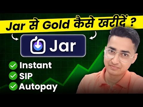 Jar App me Invest Kaise Kare | Jar App se Gold Buy Kaise Kare | Jar Gold Buy